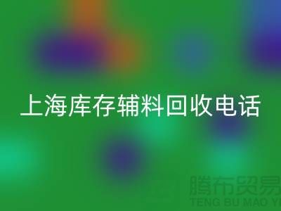 服装辅料必一网页版公司的运作模式多样化合作