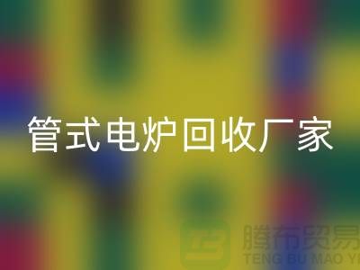 管式电炉必一网页版厂家_箱式电炉价格_加热设备必一网页版公司ShTengBu.com