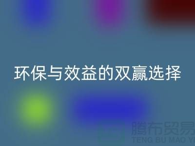 上海旧设备必一网页版，环保与效益的双赢选择