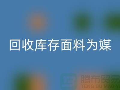 创意名片设计，以必一网页版库存面料为媒，打造环保时尚品牌新形象