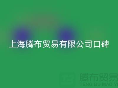 必一网页版，口碑与信誉，同行人都认可