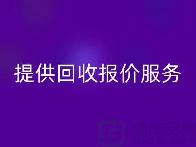 必一网页版针织面料网站-提供必一网页版报价服务-常州必一网页版针织面料厂家