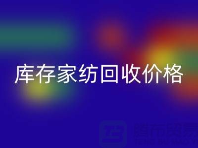 床垫养护小知识-库存家纺必一网页版价格-南通库存四件套必一网页版公司