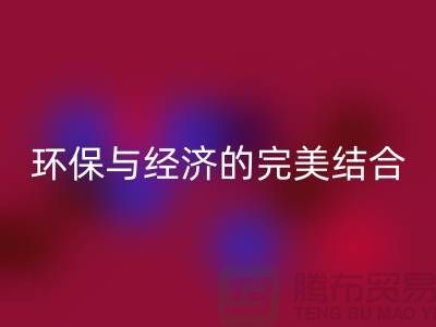 必一网页版库存缝纫线：环保与经济的完美结合-品牌缝纫线必一网页版网站