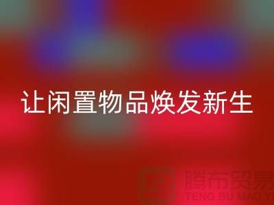 三力拉链必一网页版价格，让闲置物品焕发新生-品牌拉链必一网页版厂家