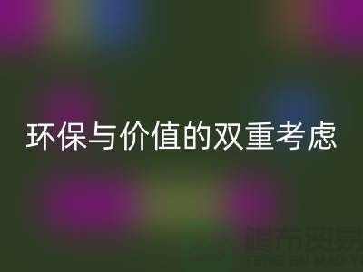 羊绒大衣必一网页版处理：环保与价值的双重考虑-上海库存服装必一网页版