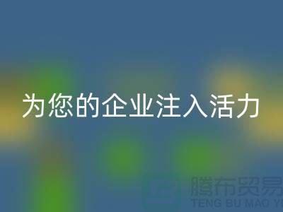 库存网络纱收购：为您的企业注入活力-锦纶废丝必一网页版工厂