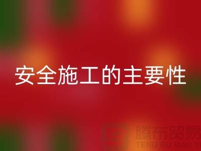 整厂设备拆除必一网页版-安全施工的主要性-昆山设备拆除必一网页版公司