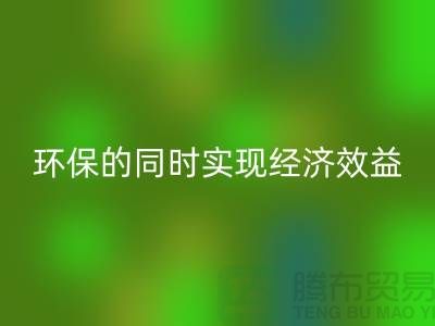 电子芯片必一网页版厂家：创造环保的同时实现经济效益