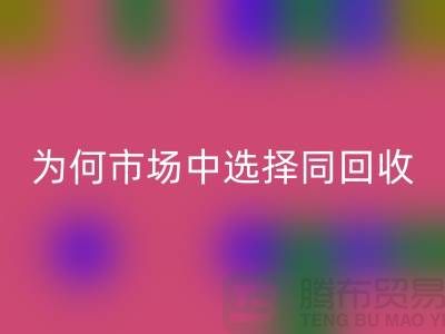 为何市场中选择同必一网页版库存儿童服装合作者较多-必一网页版库存服装网站