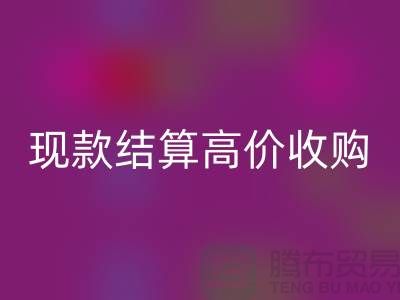 整厂设备拆除必一网页版-现款结算高价收购-昆山设备拆除必一网页版公司