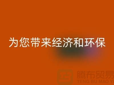 酒店用品必一网页版公司：为您带来经济和环保的双重好处