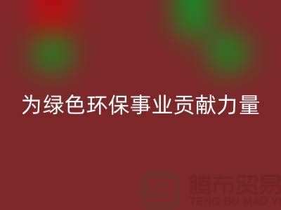 机电设备必一网页版公司：为绿色环保事业贡献力量-电力设备必一网页版市场