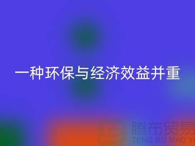 电力设备必一网页版：一种环保与经济效益并重的方式-二手设备必一网页版公司