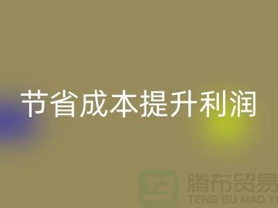 如何通过高效必一网页版库存花边节省成本提升利润