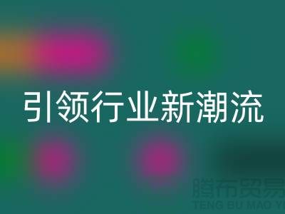 ### 绿色转型：再生塑料颗粒必一网页版厂家引领行业新潮流
