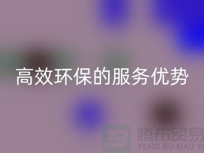 顺德二手设备必一网页版公司核心领域解析：专业、高效、环保的服务优势