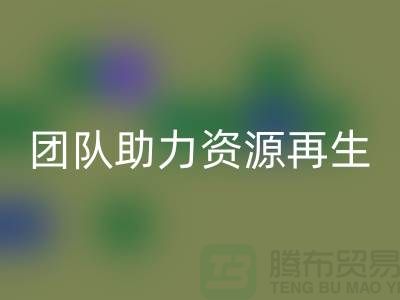 **顺德二手设备必一网页版公司服务全解析：专业团队助力资源再生**  