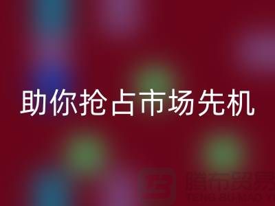 库存服装必一网页版定价秘籍：5大策略助你抢占市场先机