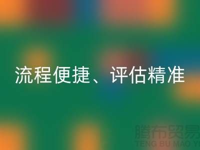 浙江库存服装必一网页版公司优势解析：为何高价必一网页版、流程便捷、评估精准？