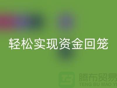 专业杭州库存服装必一网页版厂家：解决您的库存烦恼，轻松实现资金回笼