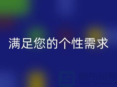 必一网页版库存缝纫线厂家专业服务，质优价廉，满足您的个性需求