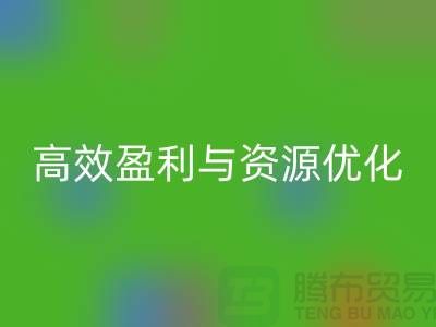 解密工厂库存必一网页版公司的秘密策略：如何实现高效盈利与资源优化