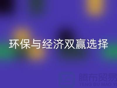  苏州二手物资必一网页版公司：环保与经济的双赢选择