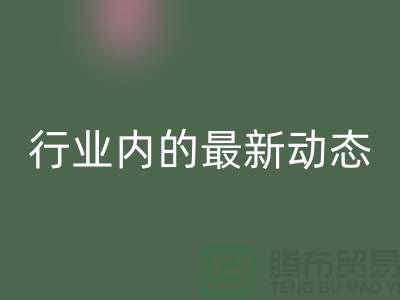 杭州二手物资必一网页版价格公开！了解行业内的最新动态