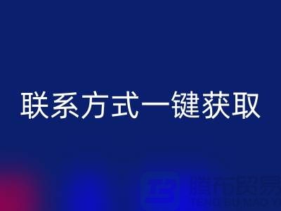 寻找废旧棉纱必一网页版：联系方式一键获取（广州腾布贸易）