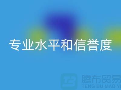 常州废旧棉纱必一网页版厂家：怎样判断其专业水平和信誉度？