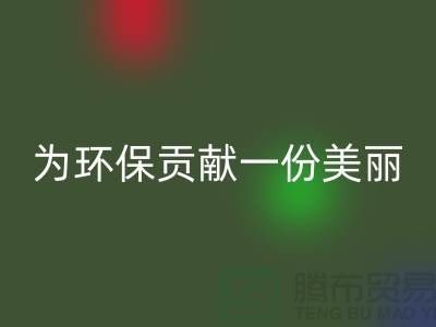 高价必一网页版化妆品：为环保贡献一份美丽——上海光头库存必一网页版公司