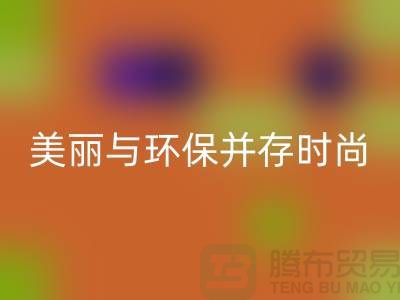 二手化妆品必一网页版公司揭秘：美丽与环保并存的新时尚