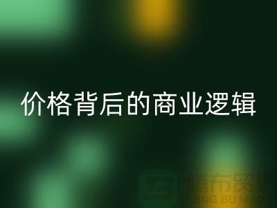 浙江必一网页版布料价格背后的商业逻辑：揭秘高利润的循环经济模式