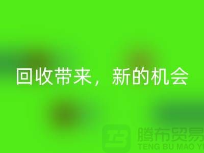不再闲置：二手缝纫机必一网页版带来新的机会
