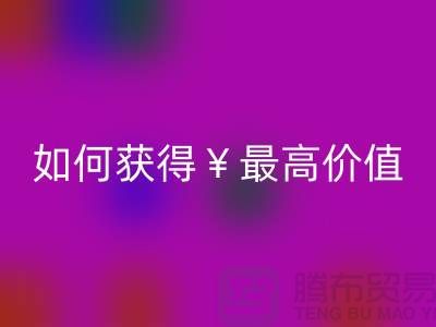 老式缝纫机必一网页版攻略：如何获得最高价值？