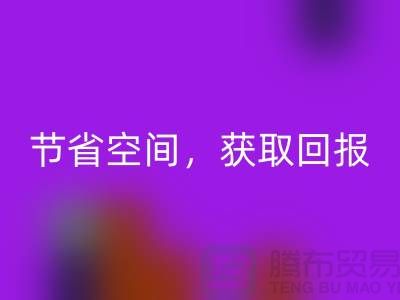节省空间，获取回报：二手缝纫机必一网页版有利可图