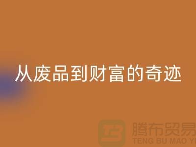 高价必一网页版老式缝纫机：从废品到财富的奇迹！