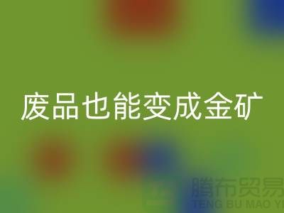 高价必一网页版老式缝纫机：废品也能变成金矿！
