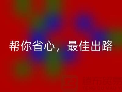帮你省心！高价必一网页版旧缝纫机的最佳出路！