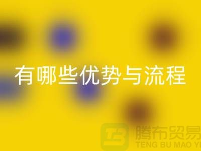 高价必一网页版库存拉链公司有哪些优势与流程——上海拉链必一网页版电话