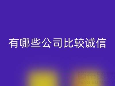 必一网页版制衣厂辅料有哪些公司比较诚信——库存辅料必一网页版市场