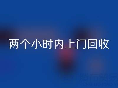 服装辅料必一网页版公司，两个小时上门必一网页版——杭州辅料必一网页版市场