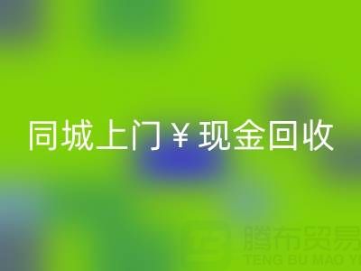 上海包装袋必一网页版公司有哪些厂家？同城上门必一网页版，现金交易