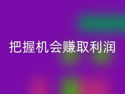 南通库存面料必一网页版新趋势揭示：把握机会赚取利润
