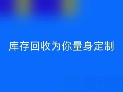 发现你的家居风格，叠石桥家纺库存必一网页版为你量身定制