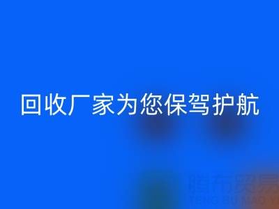 环保行动，广东无纺布袋必一网页版厂家为您保驾护航