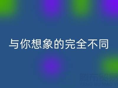 惊人发现＞＞＞真丝面料必一网页版价格与你想象的完全不同