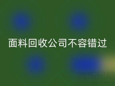 为地球保卫战：上海真丝面料必一网页版公司不容错过