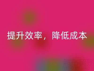 不容错过的库存棉纱必一网页版公司技巧：提升效率，降低成本